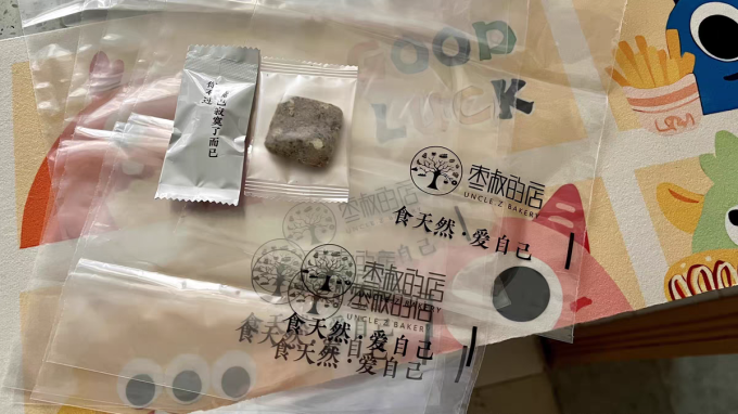 枣叔的店面包