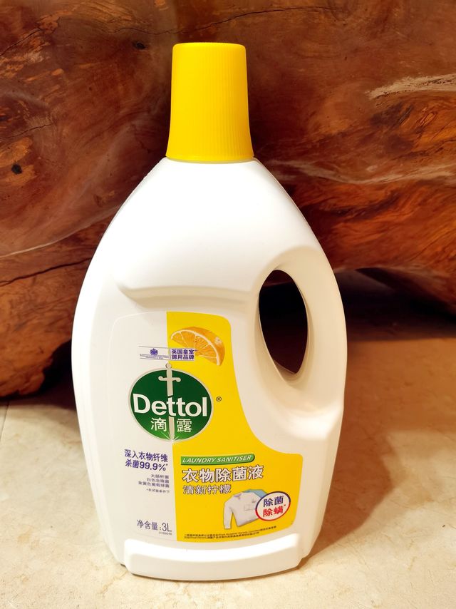 618必囤的日用品之一：滴露衣物除菌液