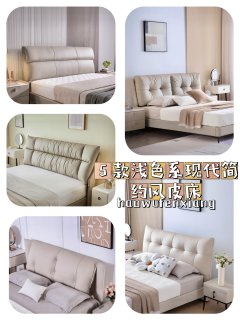 选对床！小卧室也能温馨高级感翻倍～