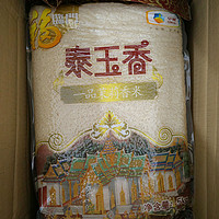 这个米性价比超高，两块多一点比超市买香米便宜多了！