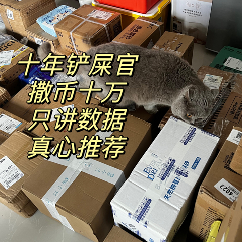 早买早快乐！十年铲屎官的618囤货指南