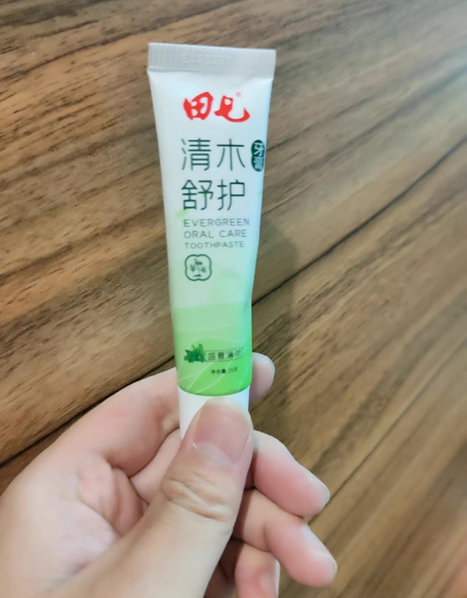 田七牙膏