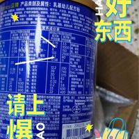 宝宝奶粉