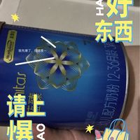 美赞臣蓝臻奶粉