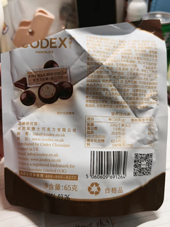 CODEX库德士麦丽素双味巧克力：双重美味，健康享受！