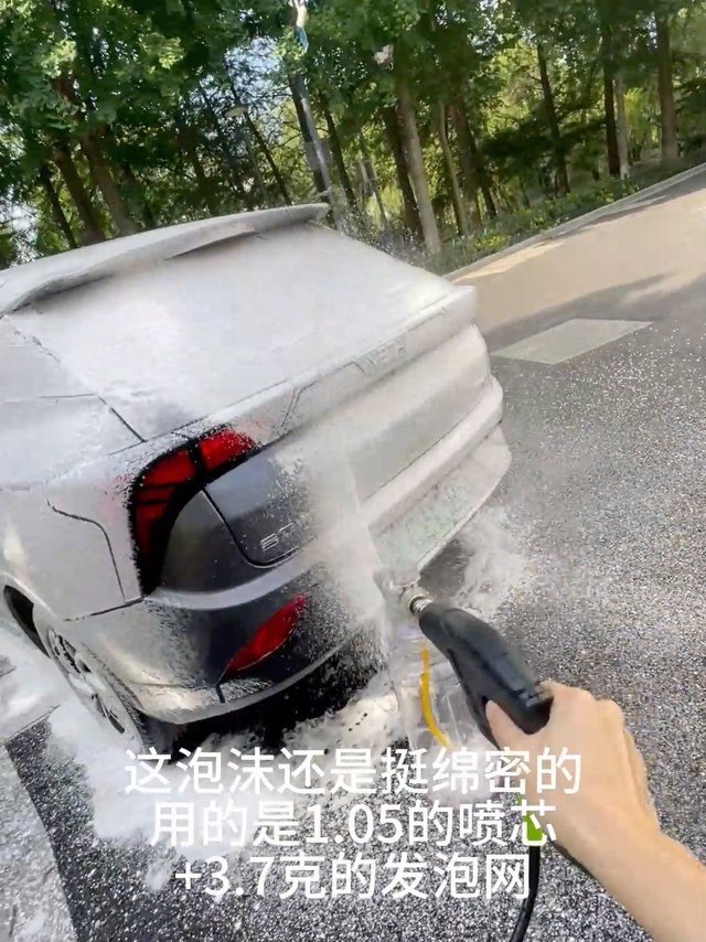 99元洗车机+电车外放电