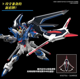 BANDAI万代HG1/144飞升自由高达——极致可动与精美细节的拼装模型佳作