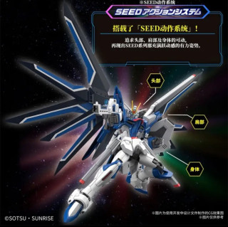 BANDAI万代HG1/144飞升自由高达——极致可动与精美细节的拼装模型佳作
