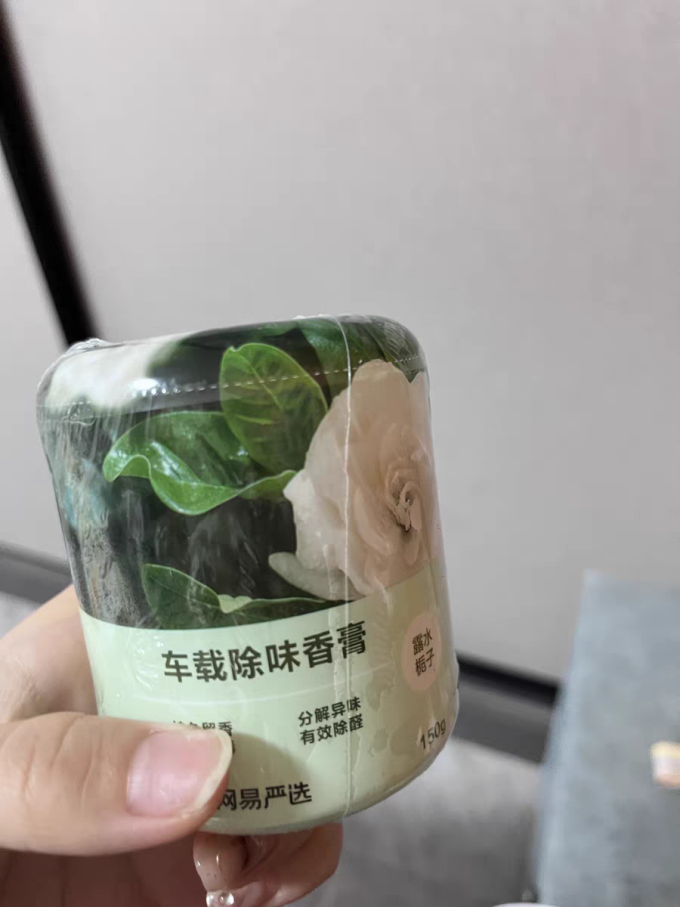 网易严选除味剂