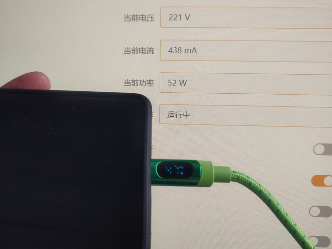 元力猫数据线