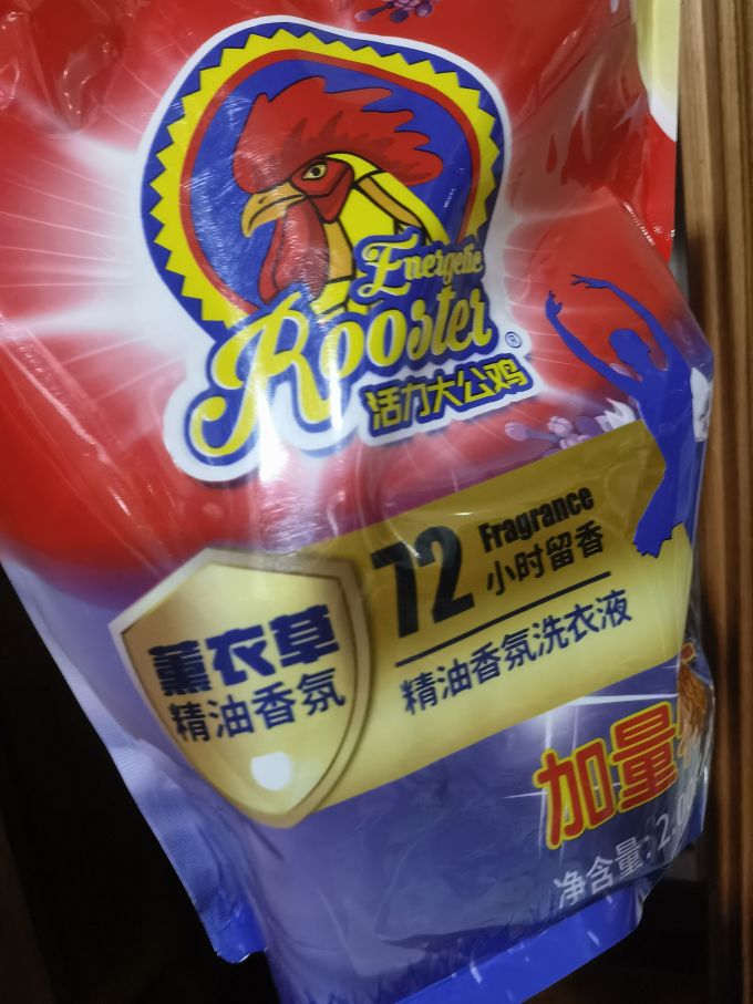 衣物清洁
