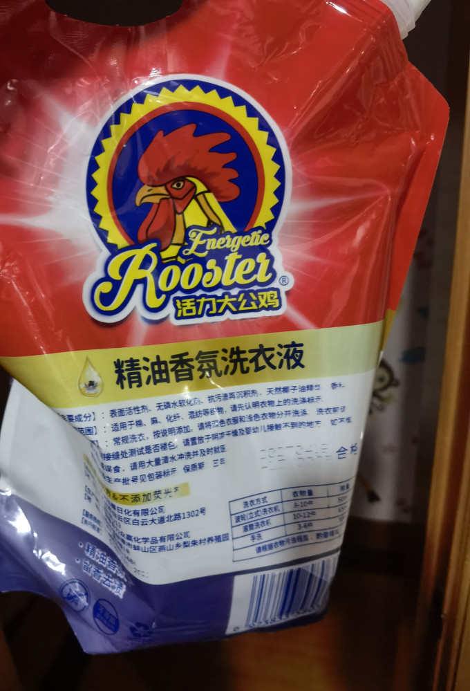 衣物清洁