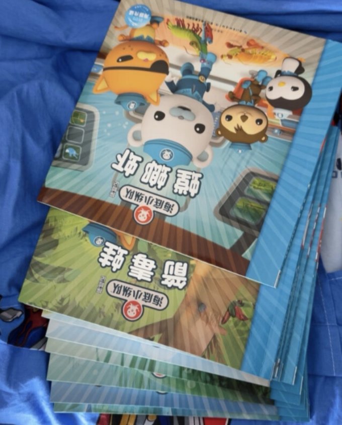长江少年儿童出版社动漫/卡通