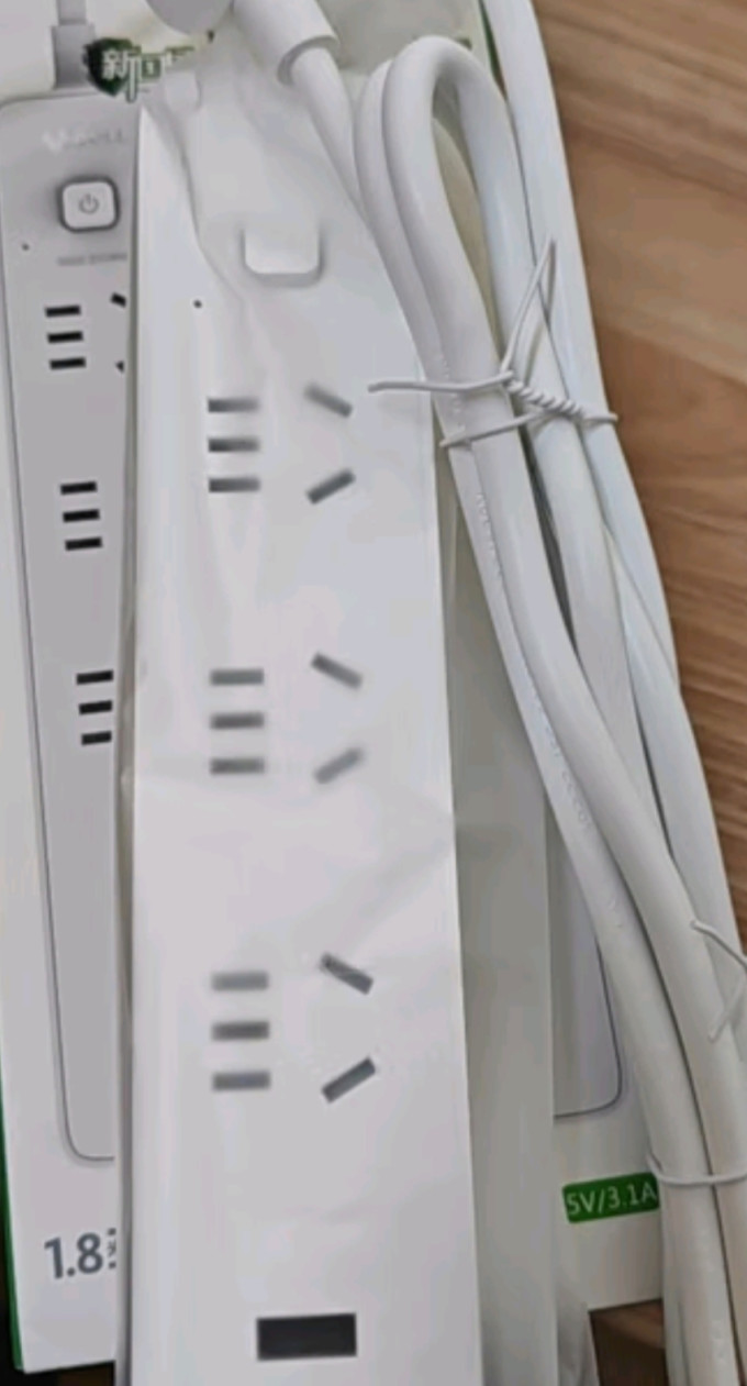 插排
