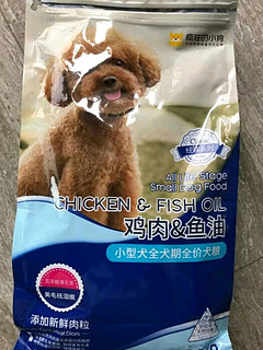 疯狂小狗 狗粮小型犬泰迪比熊博美贵宾宠物成犬幼犬小蓝包通用型犬粮 【 肉粒双拼】小型犬通用3斤