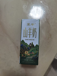 终于喝到了平价山羊奶