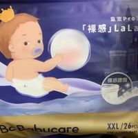 试用装，宝宝的舒适之选