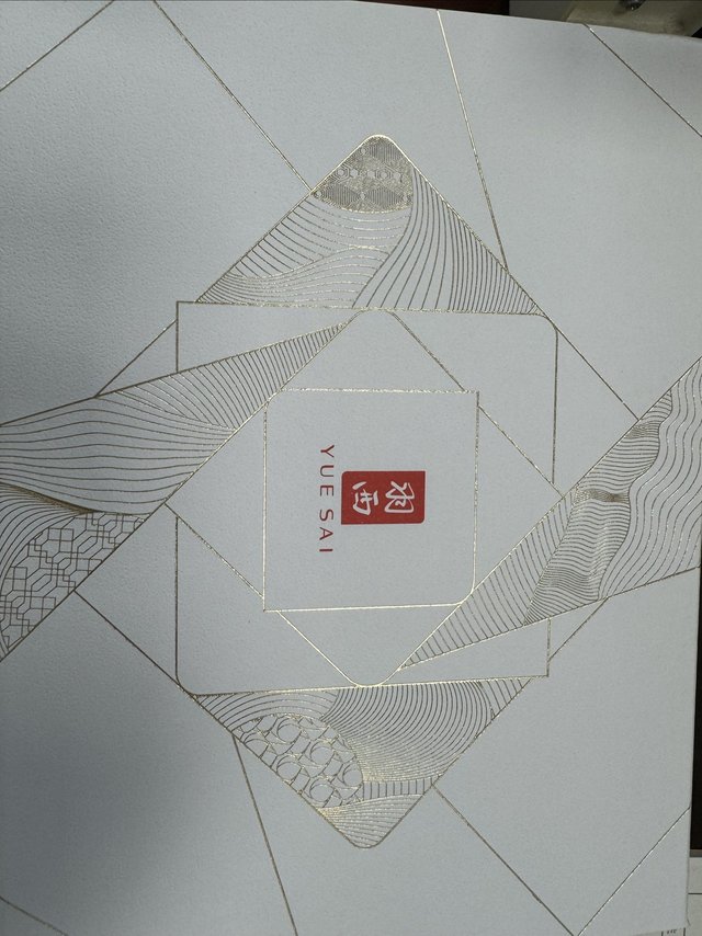 护肤精华