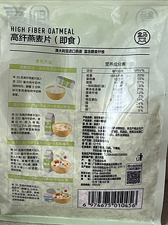 高膳食纤维的营养美味盒马麦片分享。