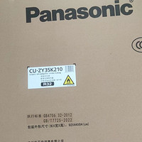 松下（Panasonic）空调滢风系列 1.5匹 新一级能效 变频冷暖两用空调挂机 高温杀菌 WiFi智能 ZY35K210 