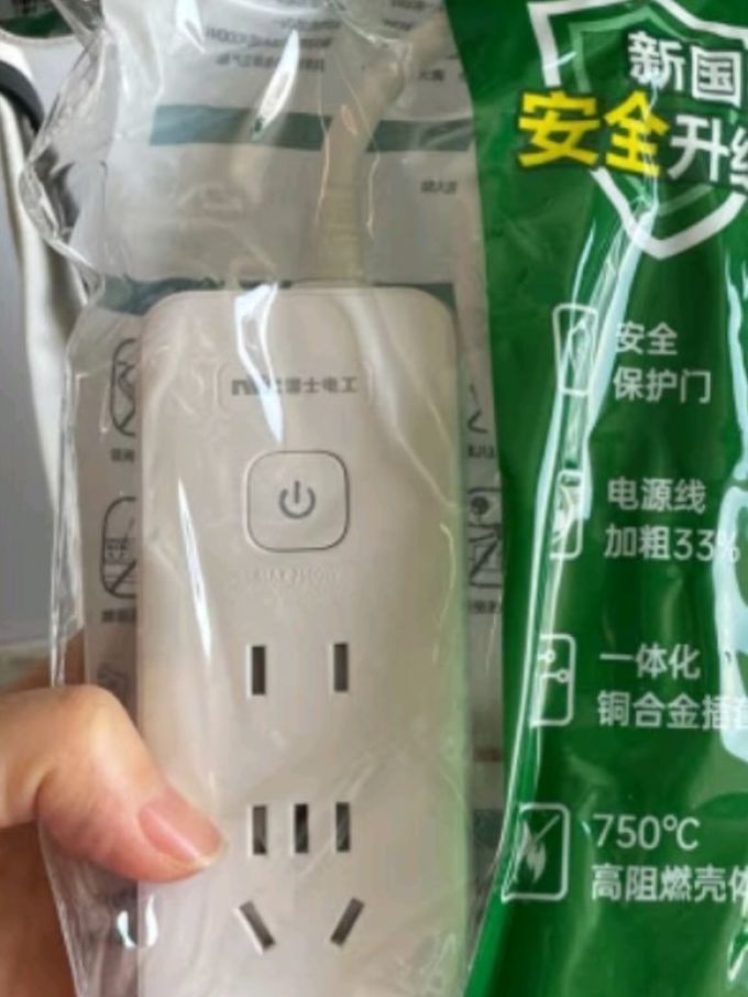 雷士电工插座