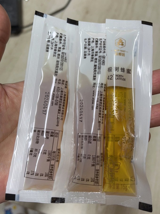 森蜂园蜂蜜