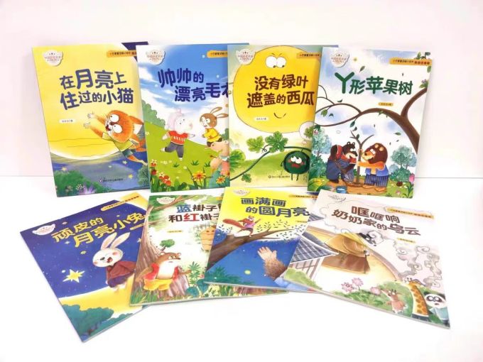 阔步少儿读物