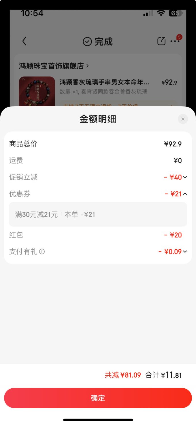 鸿颖时尚手镯/手链/脚链
