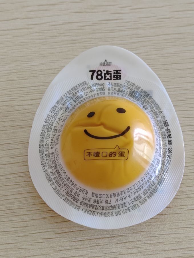 好吃的国货小零食卫龙卤蛋推荐