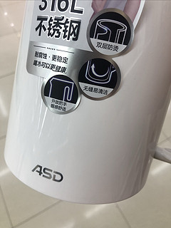 ASD热水壶
