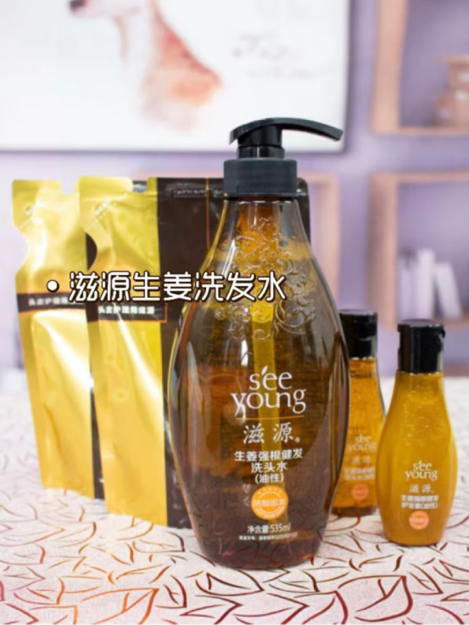 滋源洗发产品
