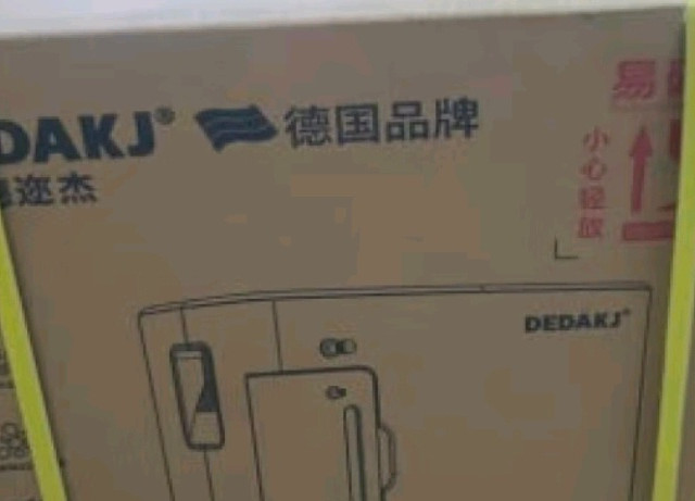 DEDAKJ家用制氧机——一款出色的呼吸健康伴侣