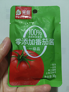 来自新疆的阳光大番茄！