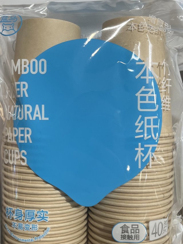 环保又实用的纸杯