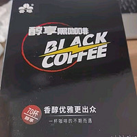 云啡，云南之韵，速溶黑咖啡新体验