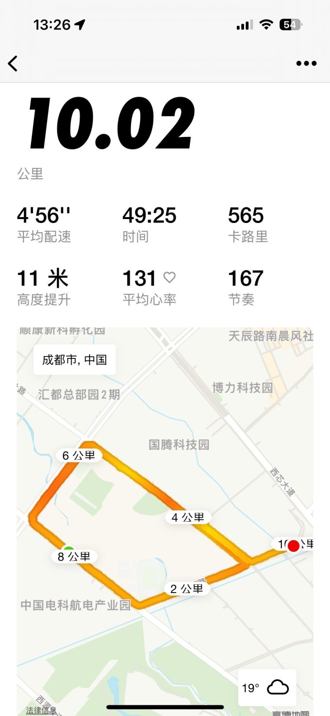 跑鞋