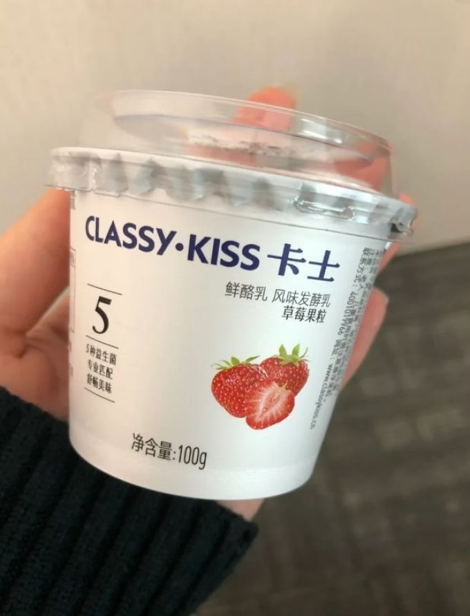 卡士低温酸奶