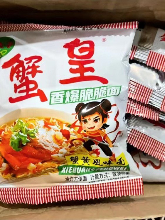 三太子蟹黄干脆面
