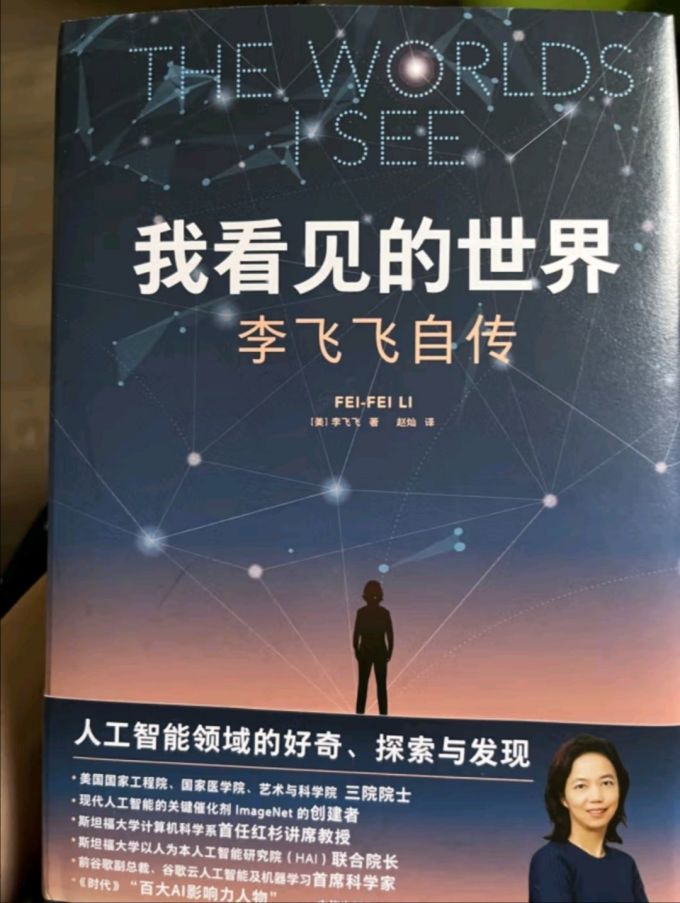 中信出版社传记
