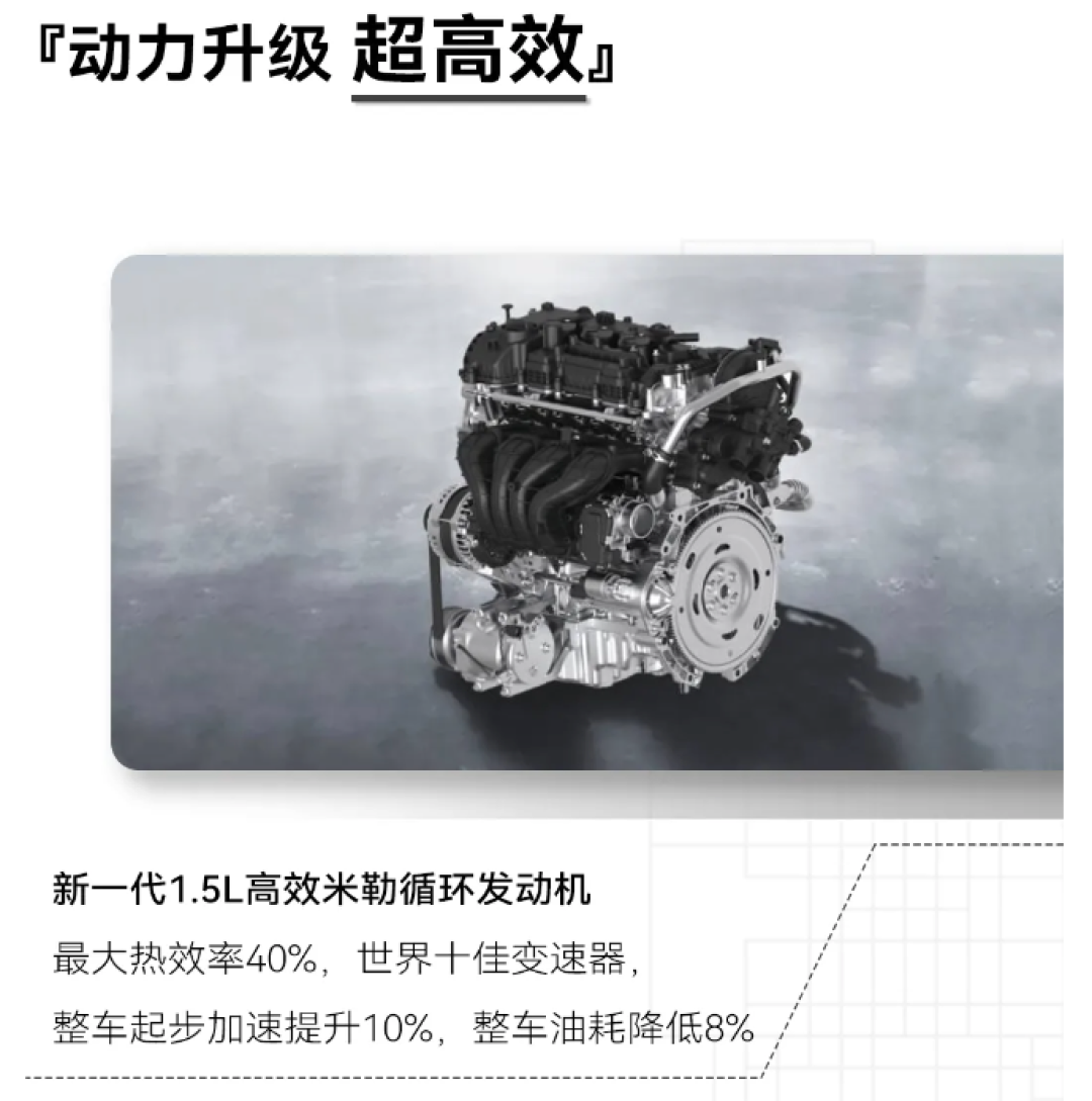 5.99 万元起,2024 款奇瑞艾瑞泽 5 惠民版上市