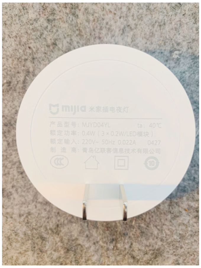 米家智能家居