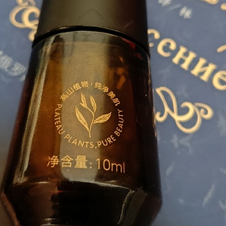护理护肤 篇二十五：高山茶树精华油