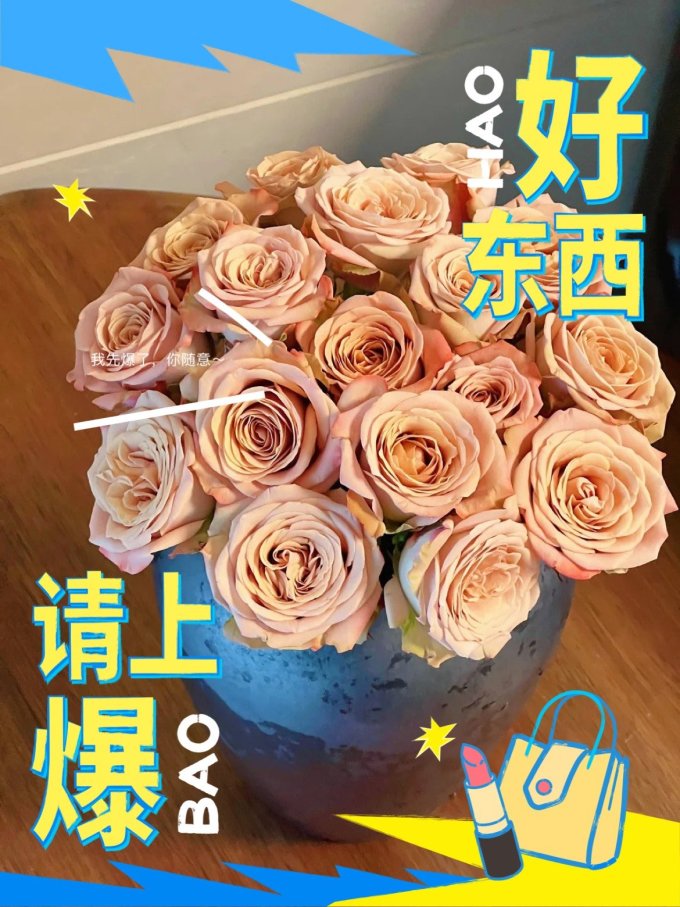 采曼鲜花速递