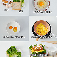 十分钟元气早餐，解锁黄天鹅可生食鸡蛋的健康吃法！