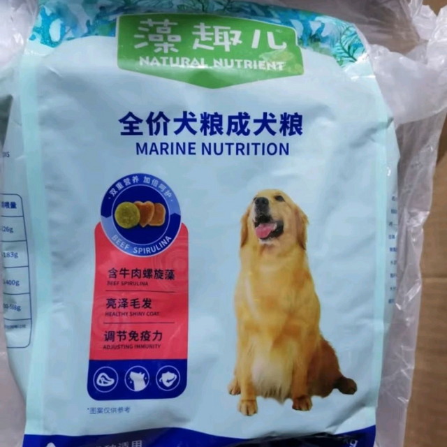 麦富迪狗粮 藻趣儿2.5kg 成犬中大型小型犬通用（牛肉螺旋藻）金毛泰迪