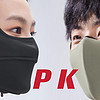 眼角防护谁更强？蕉下两款防晒口罩PK，防晒高手选购必看！