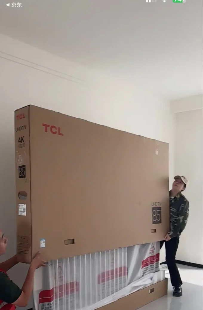 tcl电视 85v8e max 85英寸