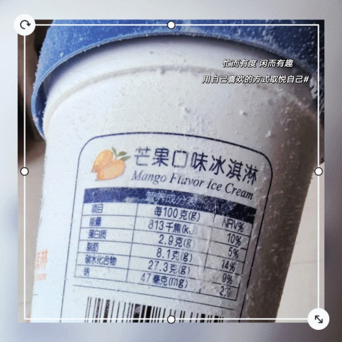 八喜冰淇淋/雪糕