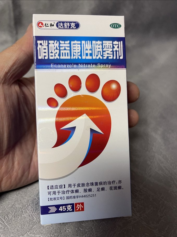 这个挺有效果的