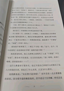 向往的阿勒泰